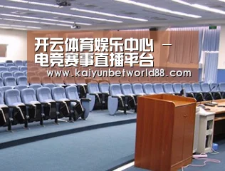 关于开云中心